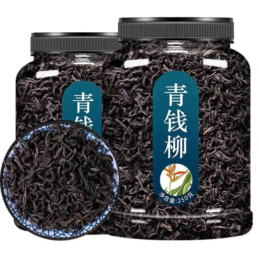 Peking Tongrentang Qingqian Liu Tee Wild alte Baum zarter süßloser Gesundheit Tee Gold Liu Gasing Qingqian Liu in Wasser und Getränk Qingqian Liu Tea 250g [Dosen