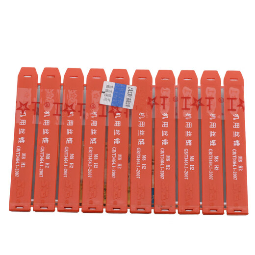 Shanggong 10-pack machine tap M8 HSS high-speed steel wire tapping thread tapping