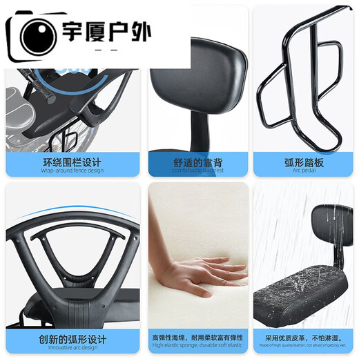 Sanqihu bicycle child seat rear seat belt backrest mountain bike rear seat cushion bicycle with pedal strap bicycle with rear frame black J-shaped handle H