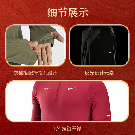 Nike (Nike) [Jinlang Sports] Lingsnake Begrüßungsserie Herren 1/4 Reißverschluss Open-Carded Running Top HV8212-677 Farbe S