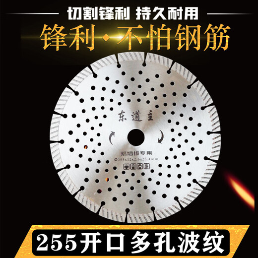 Host ALC partition board saw blade 10/11/12/13 inch 250/266/272/280/300/350 host saw blade 10 inch 250 multi-hole full corrugated