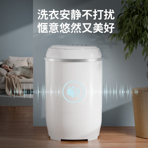 VCJ mini washing machine small household mother and baby washing underwear and underwear washing socks artifact dormitory rental house pulsator semi-automatic washing and draining one