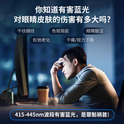 魔道 防反光电脑屏幕膜笔记本贴膜磨砂防阳光抗蓝光台式显示器保护膜防辐射防眩光惠普戴尔联想屏保 磨砂防反光防蓝光--静电吸附 31.5英寸16:9(698*392mm)