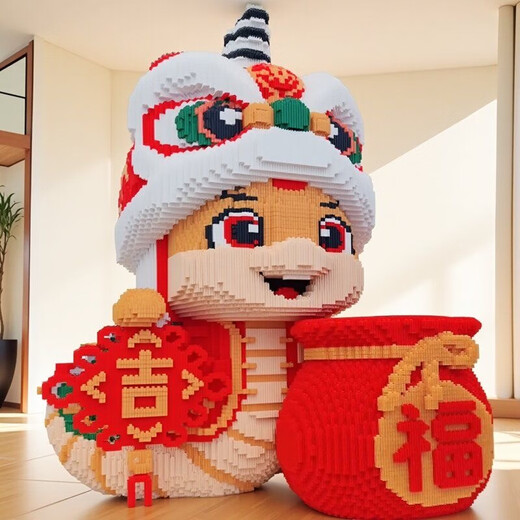 嗨彩拼马年积木hellokitty凯蒂猫卡皮巴拉蛇拼装积木玩具男女孩新年礼物 1105吉福醒狮蛇【70cm】蛇年积木