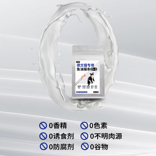 Ashi Devon Cat Special Fish Oil Cat Strips 60 Fresh Meat Snacks Canned Wet Food for Adult and Young Cats Ashi Pet Nutrition Devon Cat Special Fish Oil Cat Strips 60 Fresh Meat Snacks