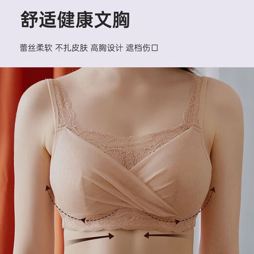 雅鹿正品保障高品质义乳胸罩插袋内衣大码U型定型薄款透气文胸蕾丝术 黑色(不带义乳胸垫) 75A