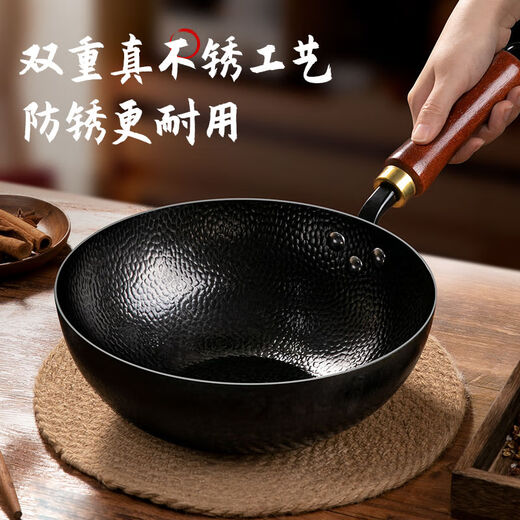山头林村知味章丘老铁锅老式小铁锅平底炒锅煎锅无涂层不粘锅电磁炉灶通用 24有盖版宗师手工锻打锤纹-1518锤 1寸