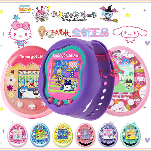 云珀顺丰 拓麻歌子meets电子宠物机Smart Tamagotchi Pix 三丽鸥 uni天使日版现货