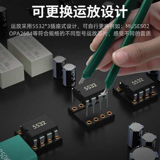 SUCA AUDIO voice actor BOX P7 vinyl record player noble voice tube preamplifier phono stage MM phono amplifier BOX P7 black official standard