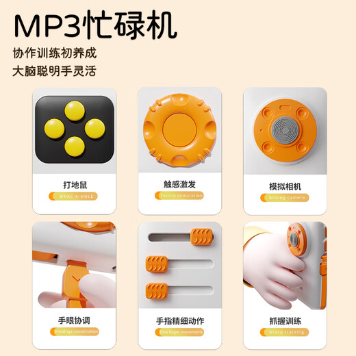 Yimi Kinderspielzeug geschäftiger Vorstand Früh Bildung Press Le Turntable MP3 Model Männlich und weibliches Baby 1-3 Jahre altes Kindergeburtstagsgeschenk