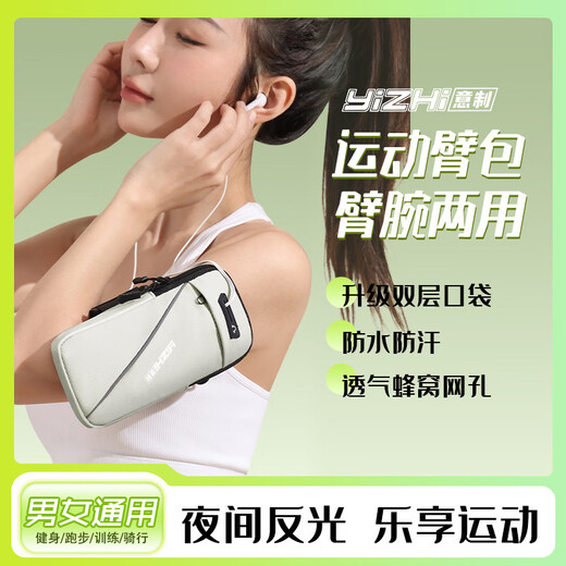 Mobile Phone Storage Bag Sports Arm Bag Outdoor Running Wrist Bag Lightweight Waterproof Morning Running Fitness Equipment Unisex Regular Style - Black