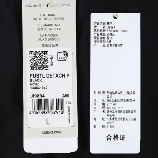 阿迪达斯 （adidas）运动裤男裤夏季新款二合一工装风健身裤舒适宽松阔腿休闲裤长裤 JI9894 S