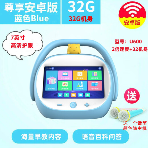 HKMW Huawei machine HUAWEl is suitable for wifi young children touch screen video early education story machine intelligent robot learning machine baby 03-6 years old Android WiFi blue exclusive version 32G
