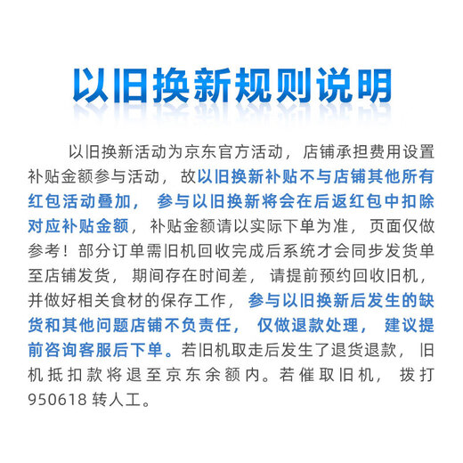 Meiling (MeiLing) Freezer 172 liters household small ultra-thin air-cooled frost-free large frozen pure flavor vertical freezer first-class energy efficiency can be quickly frozen large capacity subsidized ice bar small refrigerator electric freezer BD-172WECX-white 172L