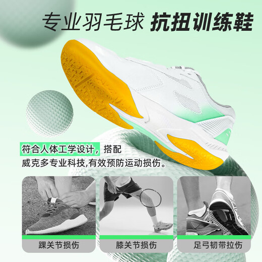 VICTOR Victory 2024 New Badminton Shoes Men's and Women's Same Style Sports Shoes A199 Ginkgo Green 42