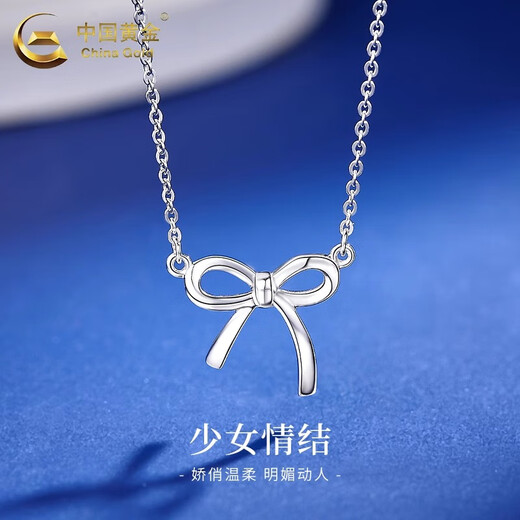 China Gold (CHINA GOLD) Bow Platinum Necklace for Women PT950 Platinum Pendant Clavicle Chain Wedding and Birthday Gift for Girlfriend and Wife PT950 Platinum Bow Necklace About 3.5g
