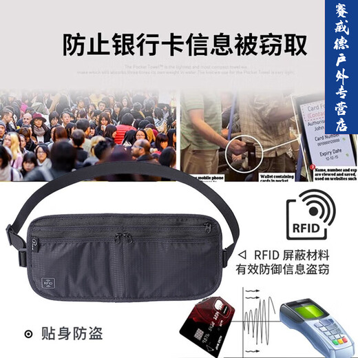 GUBPMTSHIM多功能旅行贴身防盗腰包隐形旅游钱包男士女士护照包挂脖包 深藏青  均码