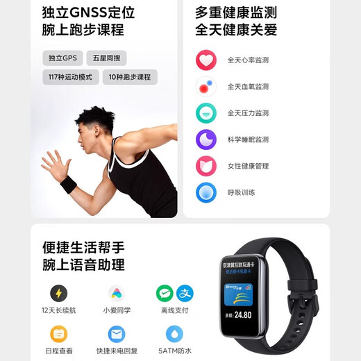 MI小米手环7Pro七代NFC智能运动手表心率血氧睡眠健康监测男女潮款 小米手环 7Pro 夜跃黑 简装 90新轻微划痕 #刻字款#