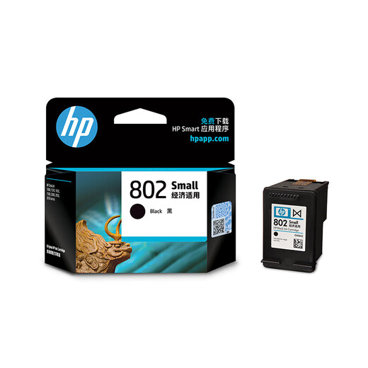 惠普（HP）802原装黑色墨盒 适用hp deskjet 1050/2050/1010/1000/2000/1510/1511打印机