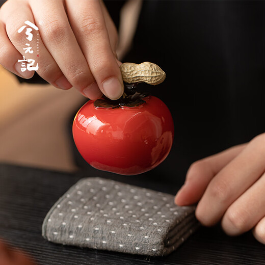Xiyuanji Good Things Happen Peanut Persimmon Tea Pet Can Raise Color-Changing High-end Tea Toy Ornament Boutique Simulation Fruit Tea Ceremony Tea Set Good Things Happen Tea Pet (Black Model)