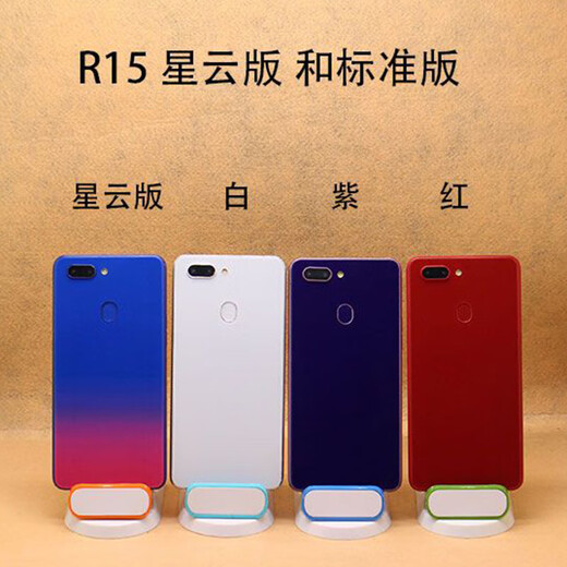 手机模型适用于1517机梦镜标准版可亮屏星云版 黑屏模型机品牌型号随机发