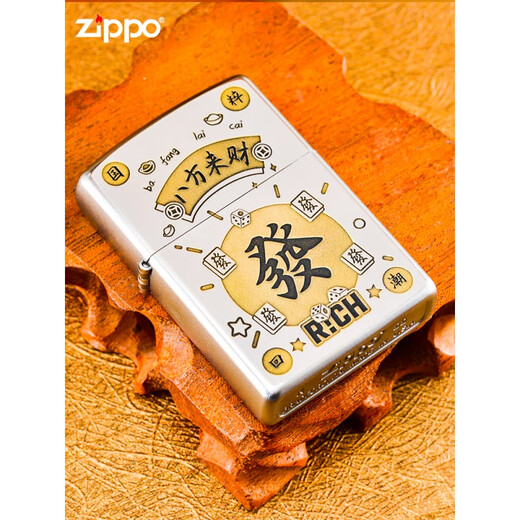 Zippo Leichter dreidimensional und exquisite Skulptur Bafang Laicai Creative High-Value-Zhibao-Feuerzeug bietet Freunden Geschenke Bafang Laicai [eigenständig ölfrei] dy9902dk