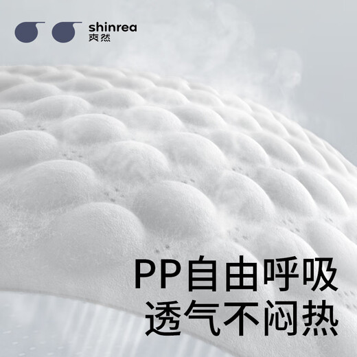 爽然（shinrea）奇妙旅程拉拉裤XXL24片超薄透气婴儿超柔成长裤