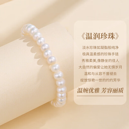 CHINA GOLD Freshwater Pearl Bracelet Women's Fashion Jewelry DIY Bracelet Birthday Gift for Girlfriend, Wife, Mother, Elders Practical Plain Pearl Bracelet