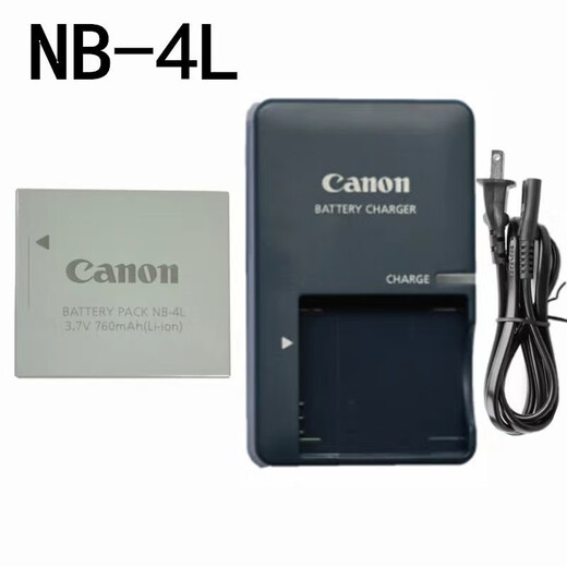 原装佳能PC1591 PC1676 PC1897照相机电池+充电器+32G内存卡NB4L 单买充电器配电源线