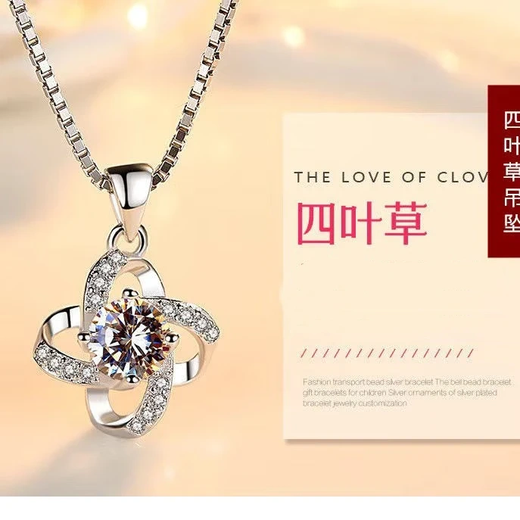 Genuine PT950 platinum necklace for women platinum necklace clavicle chain girlfriend diamond pendant moissanite birthday gift four-leaf clover + box chain light luxury model free exquisite gift box