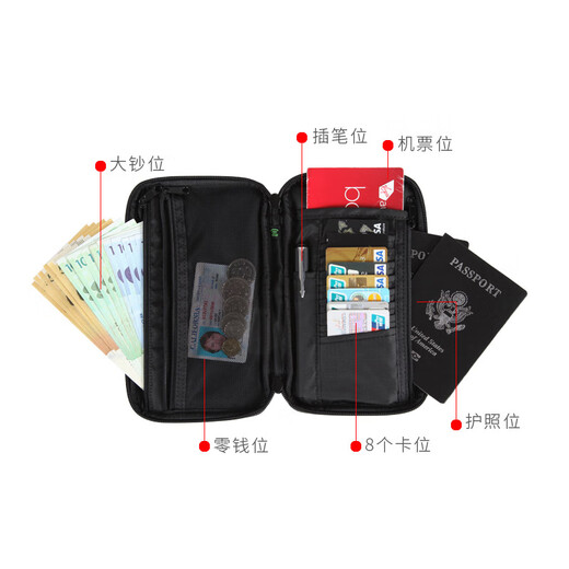 蕴梵（YUNFAN）大容量护照包防盗刷挂脖证件包男机票夹斜挎手机收纳包旅行24383 黑色
