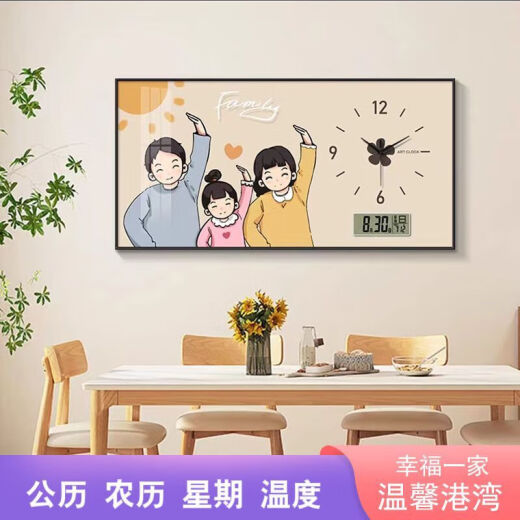 山头林村万年历电子显示屏电池款新款电池式幸福一家人万年历电子钟餐厅装 温馨港湾E(铝合金边框） 14070cm(横140竖70)温度万年历