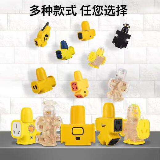 Zhengyiniu pure copper wireless plug-in high-power engineering floor mop plug-in board without wires and anti-fall socket wiring board thick copper-18 holes