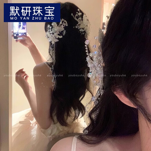 默研（MOYAN）新款蝴蝶流苏珍珠发夹女新娘婚纱头饰仙美水晶发饰写真拍照配饰 白色超仙羽毛发夹-单个