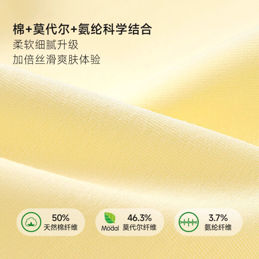 
Nido Bear Girls' Underwear Modal Cotton Summer Thin Children's Boxer Underwear Ice Wire Medium Large Children's Boxer Shorts TB1389+TB1391[5050 Modal] 4 pieces 155 [Suggested weight 60-70 Jin [Jin equals 0.5 kg]]