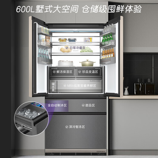 Casarte ultra-thin refrigerator 594mm 600 liter French refrigerator Original flat-mounted MRA low-oxygen storage and freshness automatic ice making machine Zhijing series Zhijing series + 600 liters + automatic ice making machine