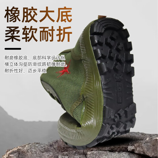 Betty High-Top-Wasserdichte befreiende Schuhe Anti-Rutsch-Kee-Resistante militärische Trainingsschuhe 3531 High-Top Military Green (vorgeschlagen, eine geringe Größe zu nehmen) 35