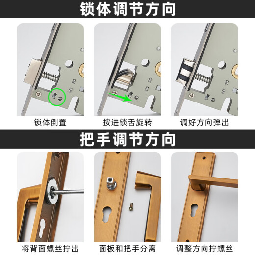 CLCEY门锁家用通用型房门木门锁具免改孔可调节门把手手柄执手卧室 A款 D款整套配13548锁体