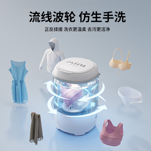 VCJ mini washing machine small household mother and baby washing underwear and underwear washing socks artifact dormitory rental house pulsator semi-automatic washing and draining one