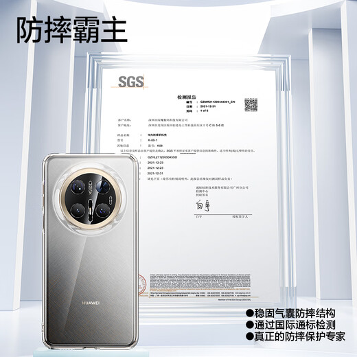 Flash Magic [liste des ventes] Convient pour Huawei Mate70pro Mobile Phone Case Pro + Protective Cover Lens Full-couvercle Verre transparent transparent Anti-automne Ultra-Thin Mode et femmes Model Mate70pro / Pro + / Youxiang Version Universal Lens Full-couvercle complet