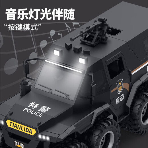 Die übergroße Kinderpolizeiauto-Spielzeugauto der Familie der Familie 3-6 Jahre Panzerspezifische Polizei Inertial Car Model Birthday Gift Boy