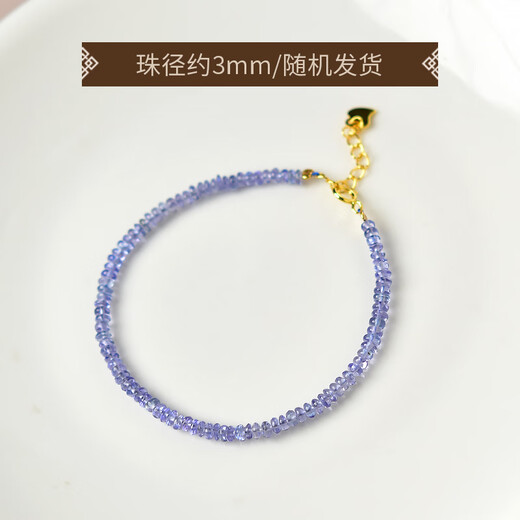 Tanzanite bracelet for women and men, crystal agate, emerald, blue gemstone, loose beads, faceted bead bracelet, shape-shaped plain circle, about 3mm