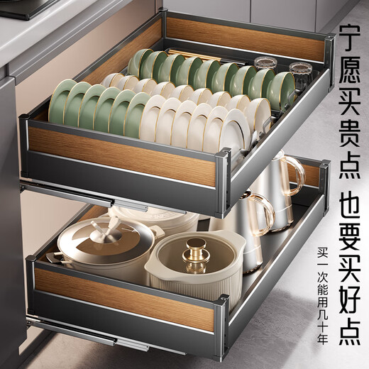 奥克斯厨房拉篮橱柜抽屉式加厚双层铝合金碗篮锅碗筷收纳架子碗碟置物架 【铝合金700柜】柜内宽655-695mm