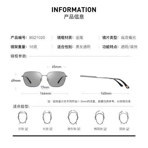 CAPONI day and night polarized sunglasses for men, color-changing sunglasses for driving, special driving night vision glasses, anti-high beam ultraviolet