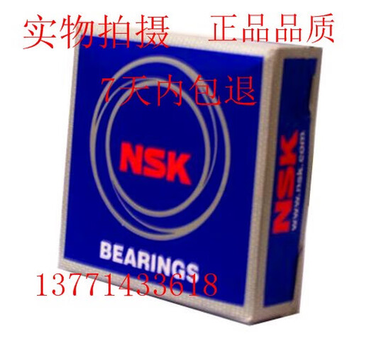
NSK imported bearing bearings 6213 6214 6215 6216 6217 6218 6219Z 6220ZZ NSK6213Z65*120*23 Others