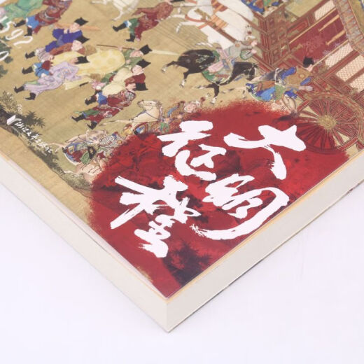 大明征程1592-1600