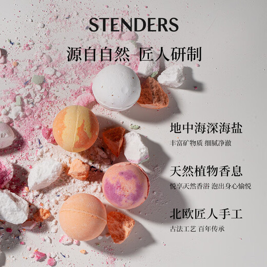 STENDERS Rose Fragrance Ball 100g Deodorant Bath Salt Bubble Bath Ball Gift for Boy and Girlfriend Popular Products