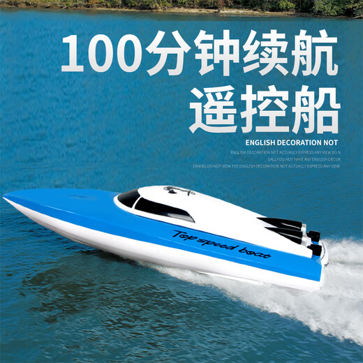 Qi le Infinite (Qi le Infinite) Extra großes Fernbedienungs-Kontrollboot laden Hochgeschwindigkeit Fernbedienung des Schedresbootes Wireless Electric Boy Kinder-Wasserspielzeugboot Modell 25 cm Fernbedienungsboot Blau mit Ein-Klick-Reset-Leuchten 3 aufgeladenbare Batterien für etwa 600 Minuten