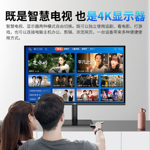 Titan Legion 28-inch 4K IPS Hardware Low Blue Light Wireless Screen Projection Built-in Speaker Tencent Aurora System App 10Bit Smart TV Monitor M28HU-Z