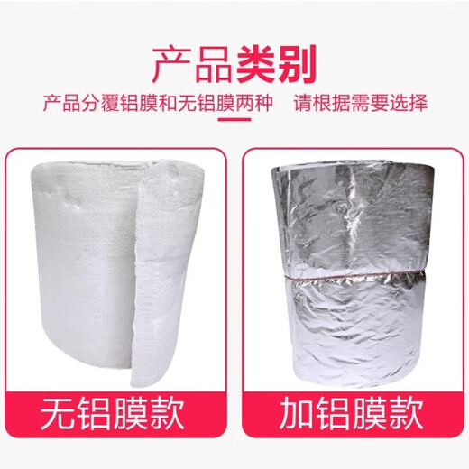 Ju Sail Insulation Material Smoke Exhaust Duct Fireproof Package Unit